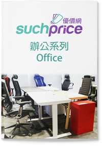 Office Supplies Catalog Office Supplies Catalog